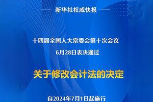 约旦主帅：韩国实力强劲精神属性强大，但会努力抓住他们犯错时机